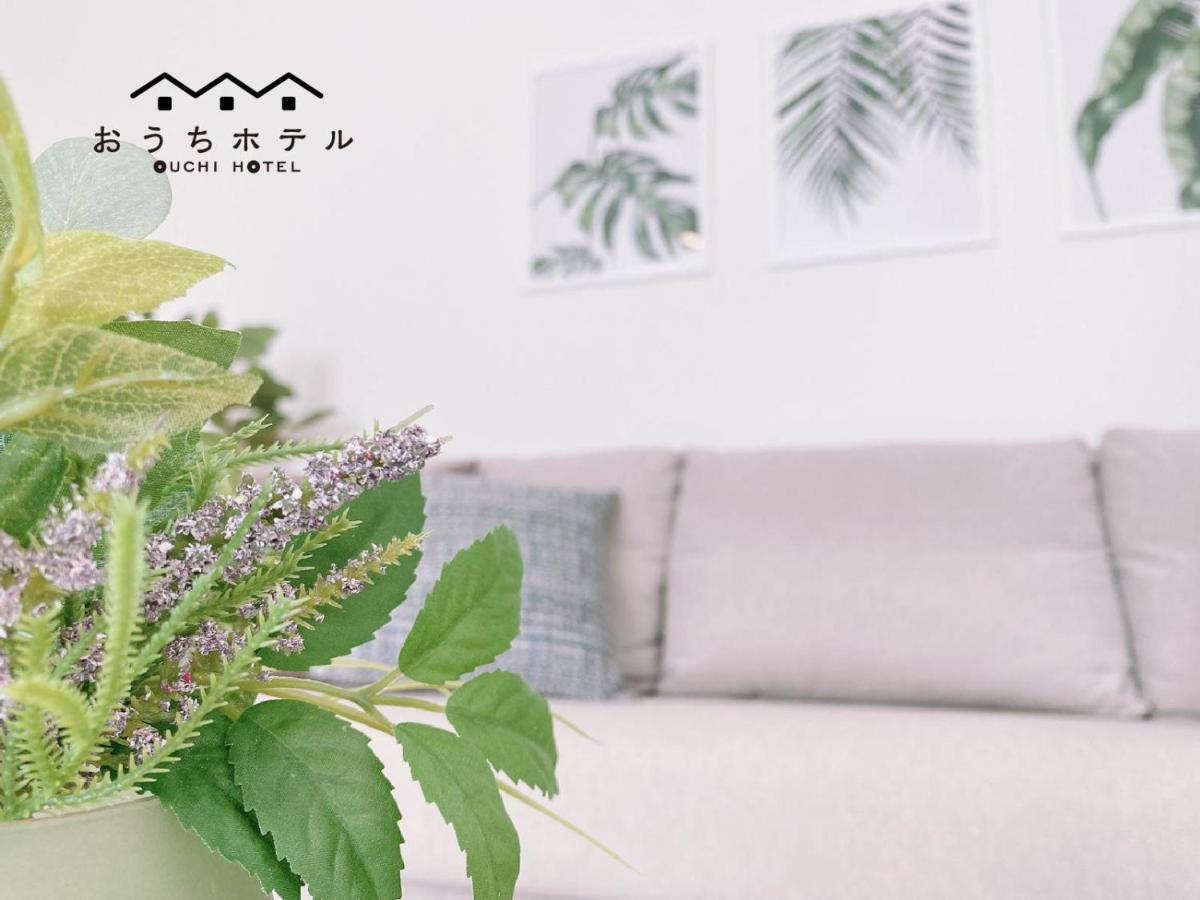 Ouchi Hotel Miyajimaguchi Hatsukaichi Εξωτερικό φωτογραφία