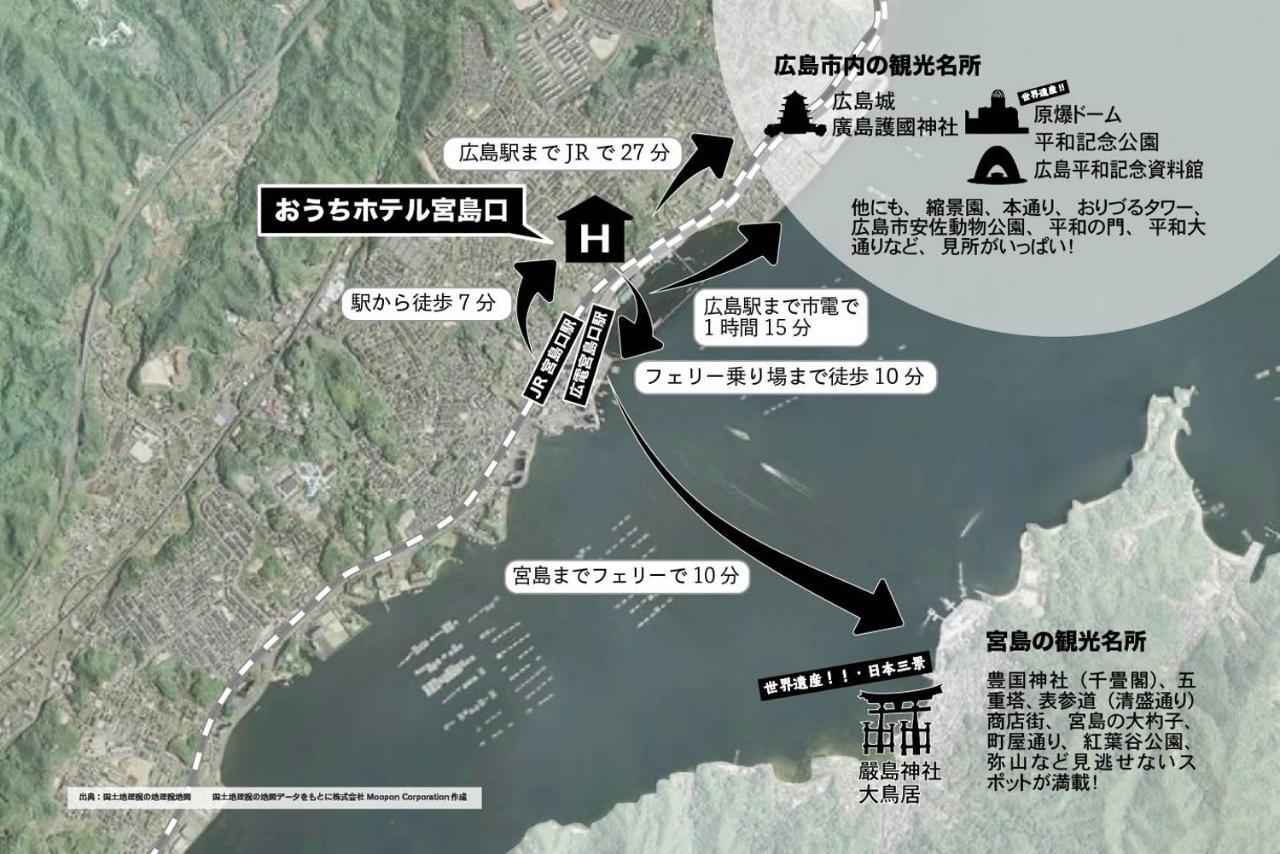 Ouchi Hotel Miyajimaguchi Hatsukaichi Εξωτερικό φωτογραφία